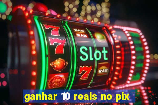 ganhar 10 reais no pix